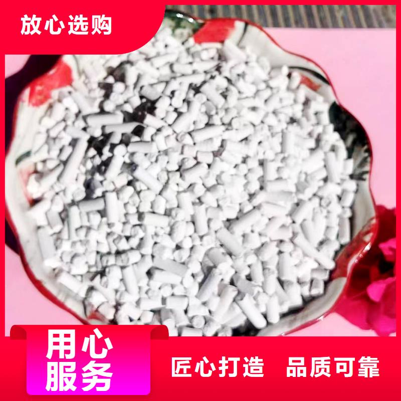 氢氧化钙生产线免费寄样