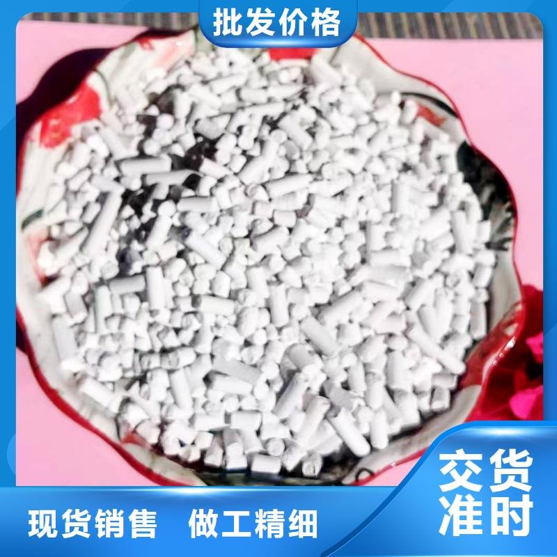  工业级氢氧化钙适用场景