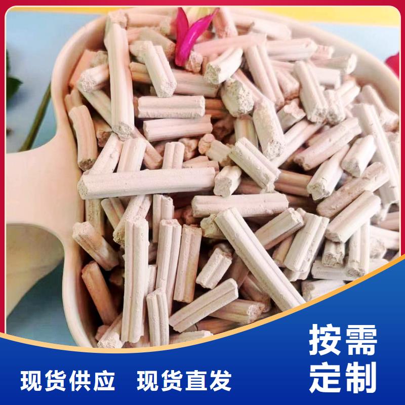 高比表氢氧化钙批发零售