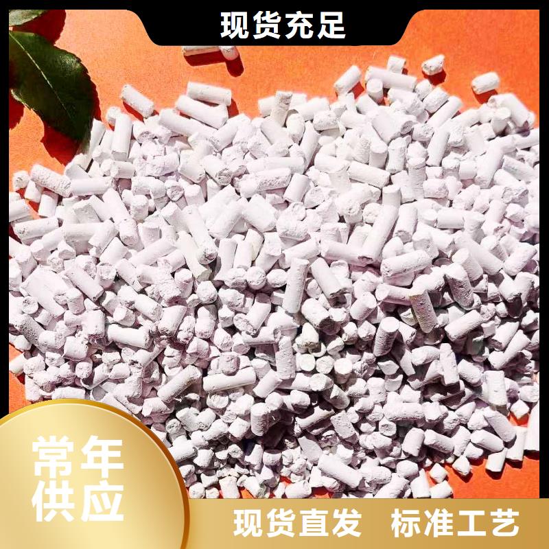 优惠的新乡氢氧化钙实力厂家