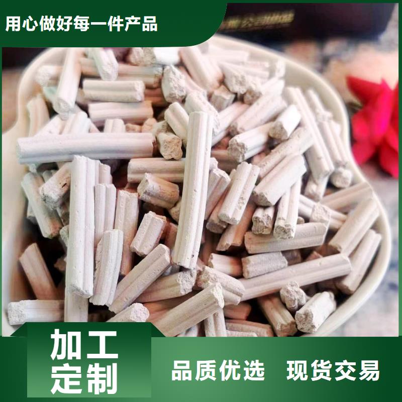 省心：工业级氢氧化钙厂家