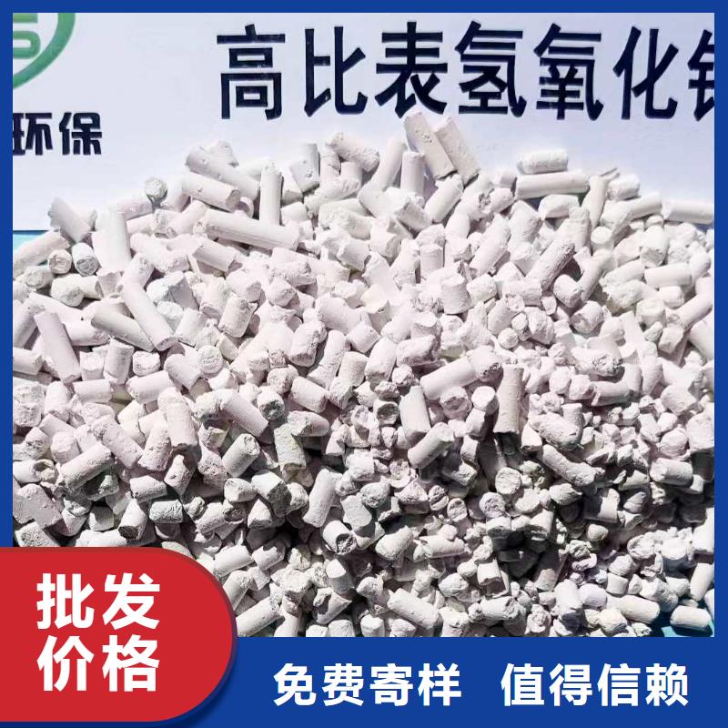 高品质高活性氢氧化钙配方供应商