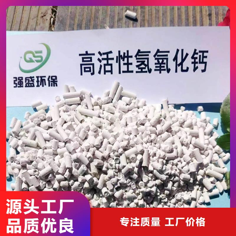 工业级氢氧化钙氧化钙生产厂家欢迎新老客户垂询