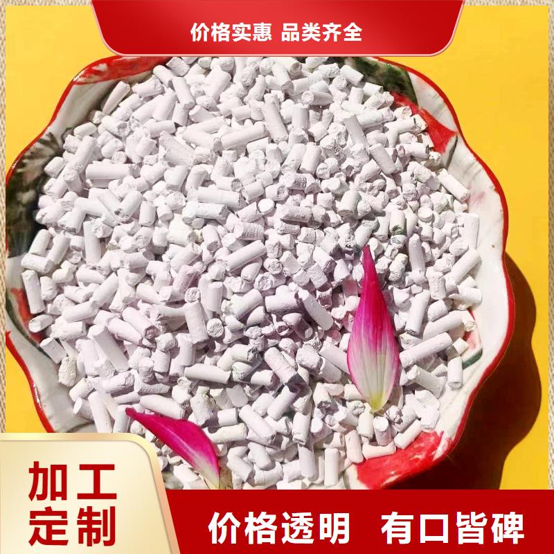 干法脱硫剂、干法脱硫剂厂家-质量保证