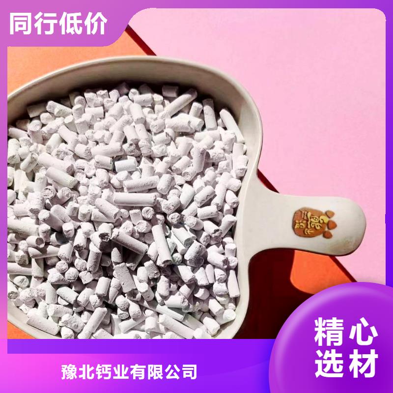 高品质氢氧化钙脱硫剂_氢氧化钙脱硫剂厂商
