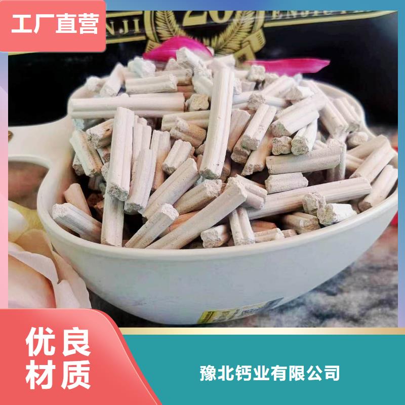 定做高活性氢氧化钙配方的销售厂家
