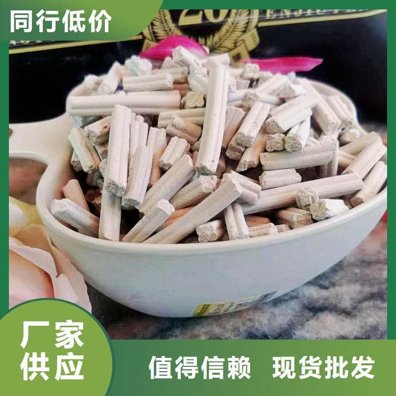 工业级氢氧化钙,消石灰脱硫剂优良工艺