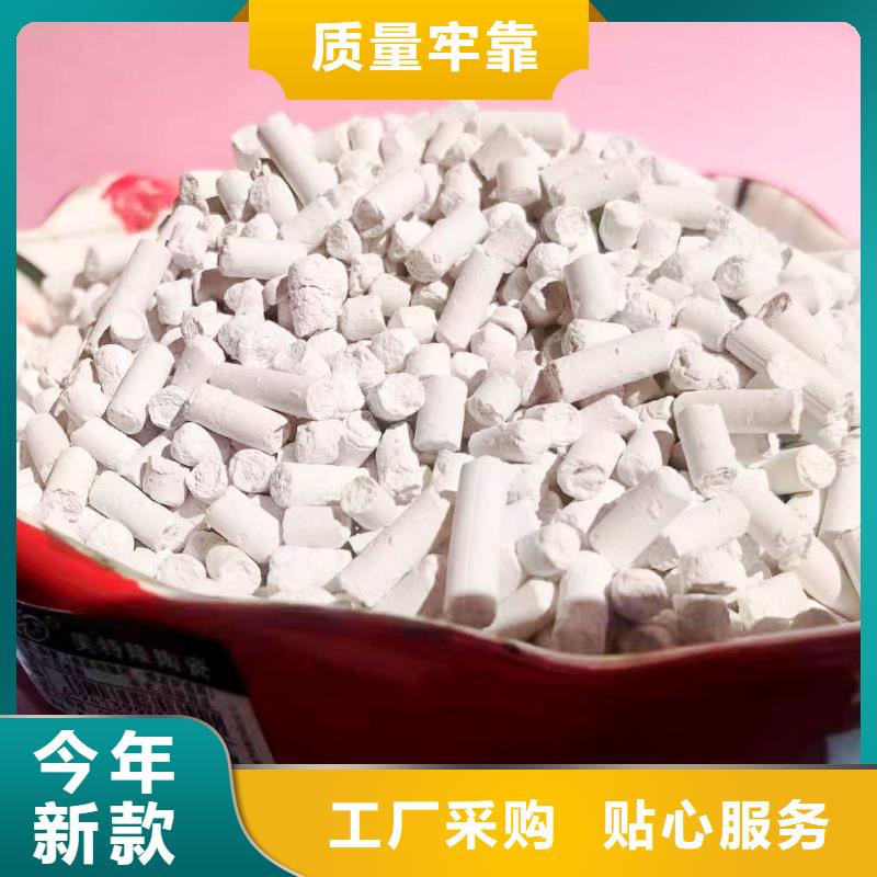 有现货的氢氧化钙颗粒供货商