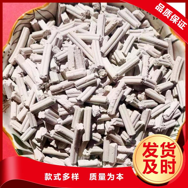 干法脱硫剂厂家——十余年更专业