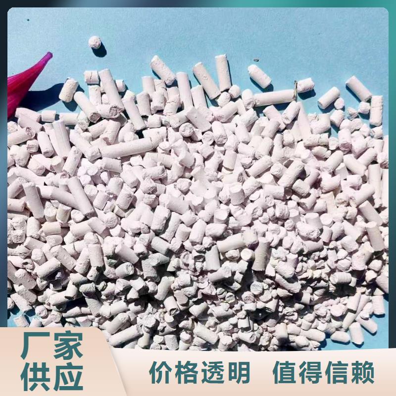 选购高比表氢氧化钙可按需定制