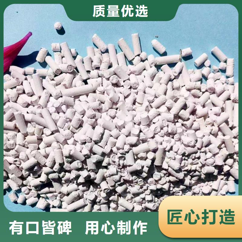 干法脱硫剂-干法脱硫剂实力强