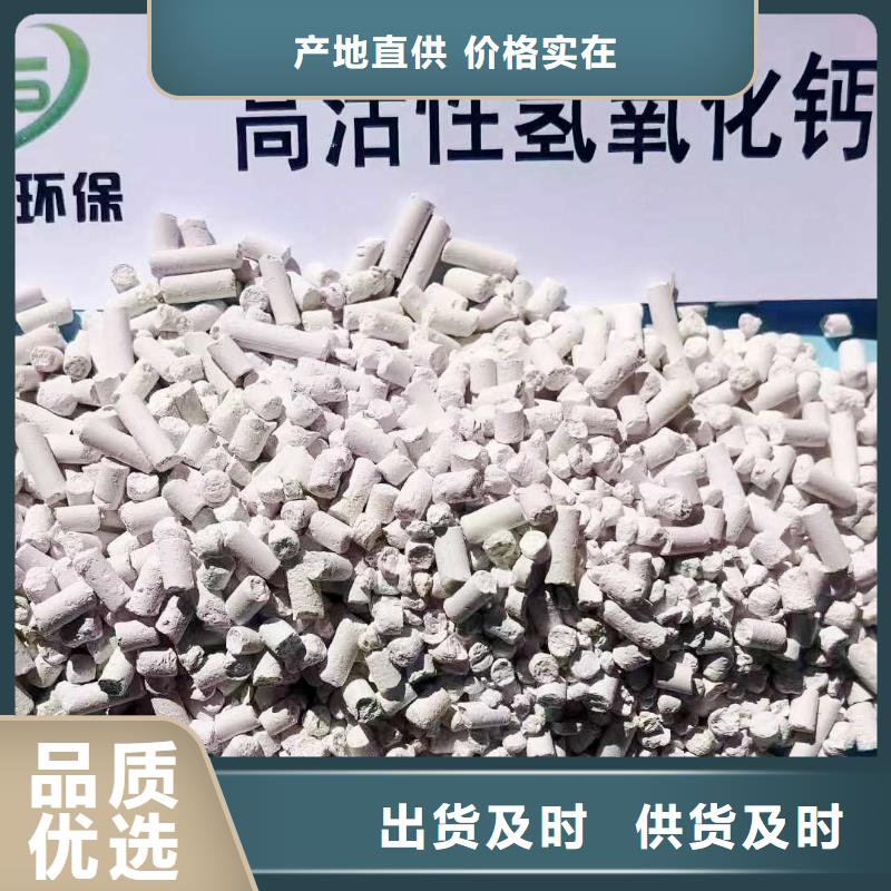 工业级氢氧化钙消石灰脱硫剂专业厂家