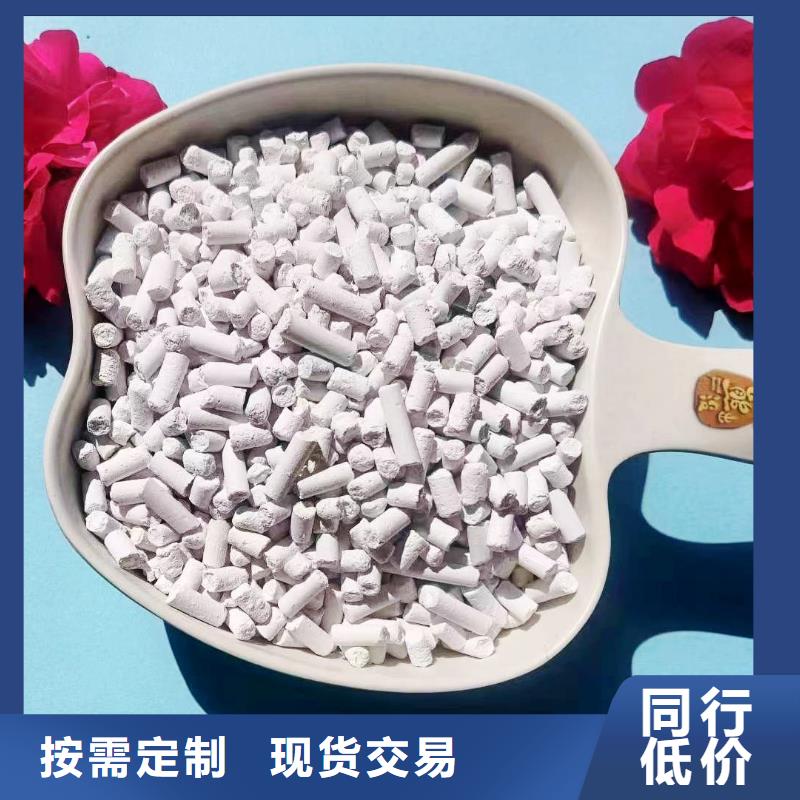 柱状氢氧化钙便宜耐用