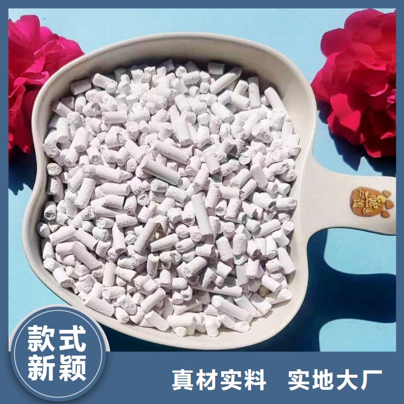 钙剂脱硫剂-钙剂脱硫剂厂家直发