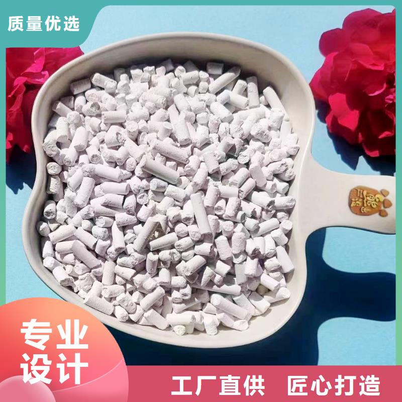 氢氧化钙颗粒品种多价格低