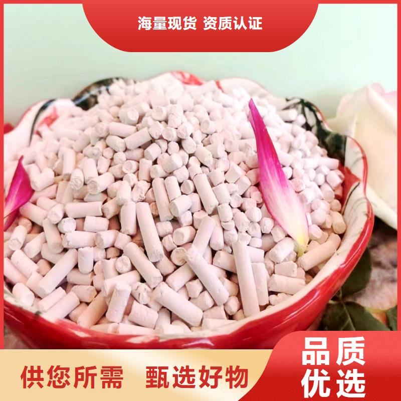 高活性钙剂脱硫剂新配方厂家总部