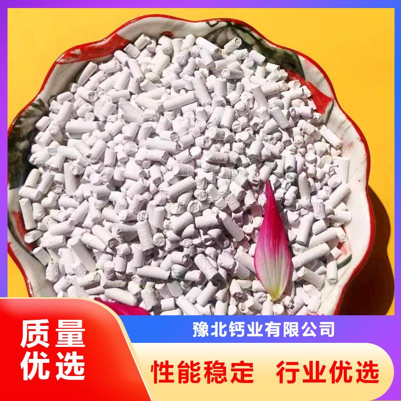 氧化锌脱硫剂-好产品用质量说话