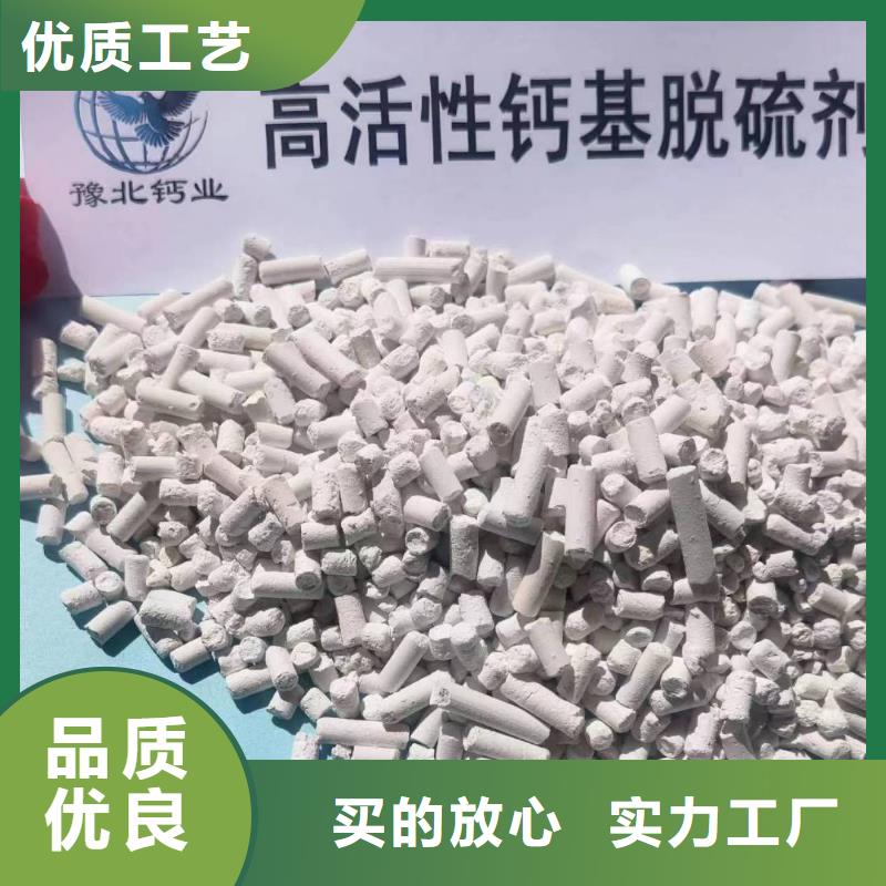 重信誉钢厂脱硫剂供应商