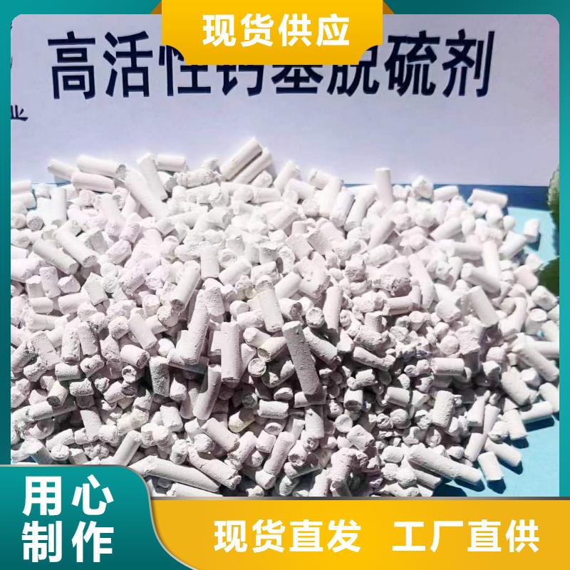 高活性氢氧化钙配方生产厂家价格优惠