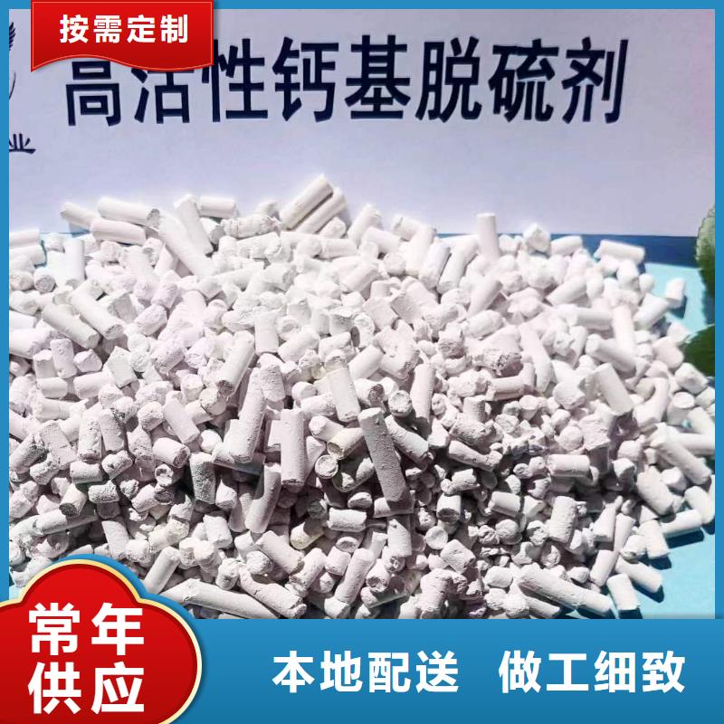 定做高活性氢氧化钙配方的销售厂家