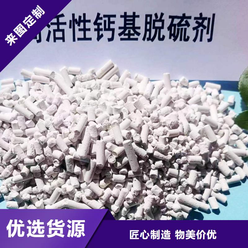 工业级氢氧化钙酸水中和剂合作共赢