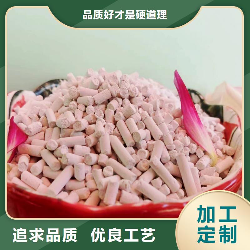 固定床脱硫剂比同行节省10%