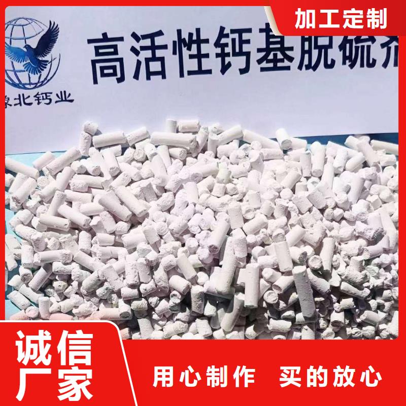 性价比高的干法脱硫剂厂家