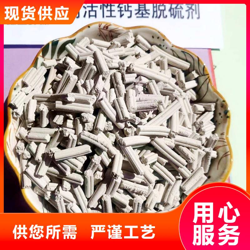 工业级氢氧化钙用的放心
