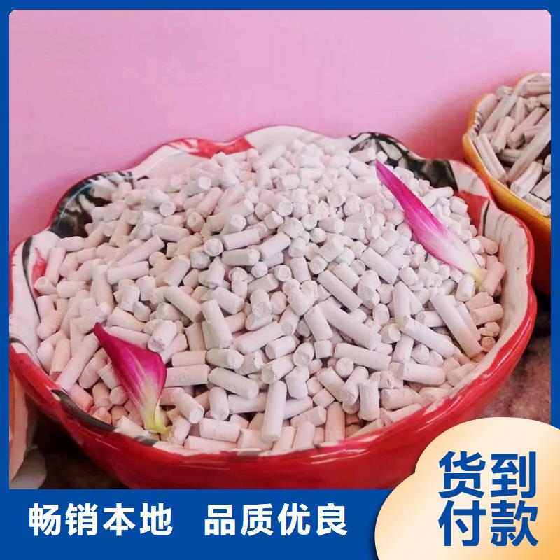 固定床脱硫剂-客户一致好评