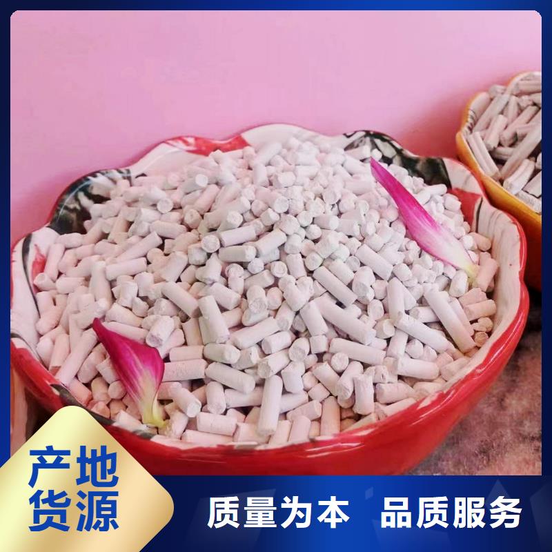 发货及时的高活性钙剂脱硫剂基地