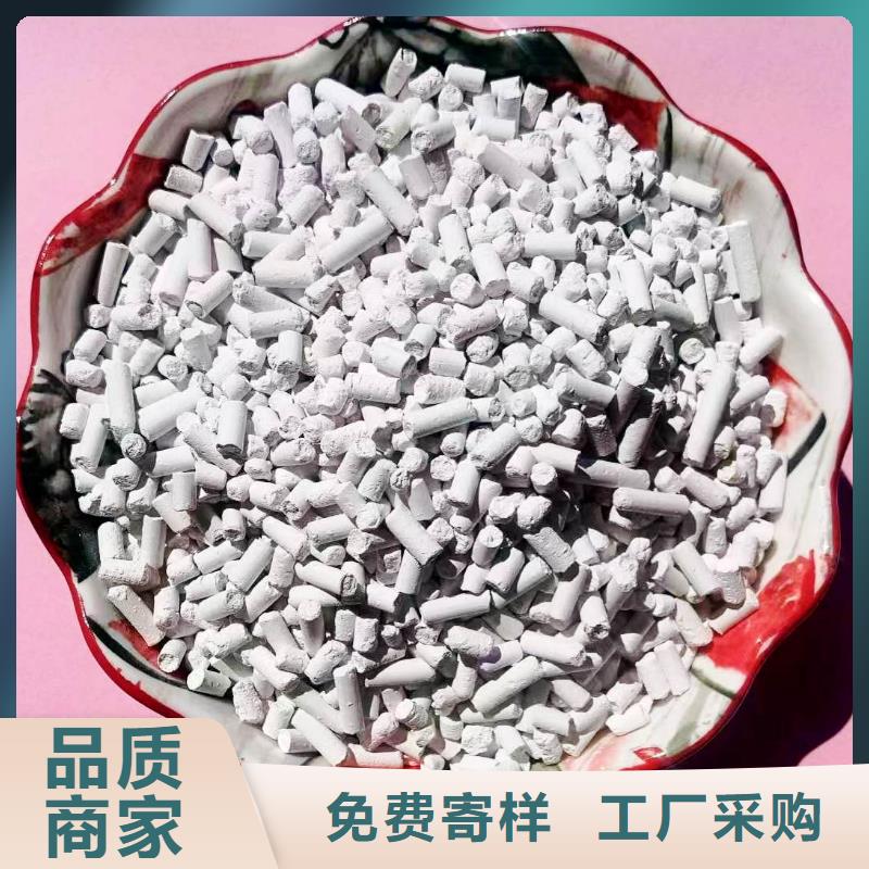 高比表氢氧化钙为您节省成本