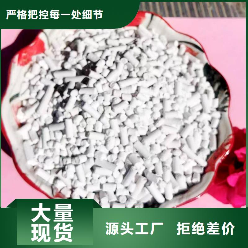 工业级氢氧化钙白灰块厂通过检测