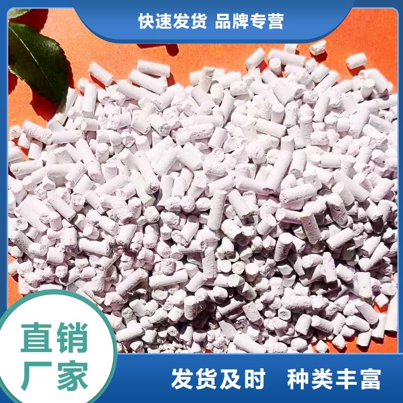 钙基脱硫剂自有工厂