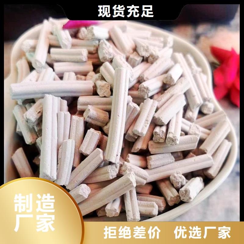 工业级氢氧化钙_消石灰源头工厂量大优惠