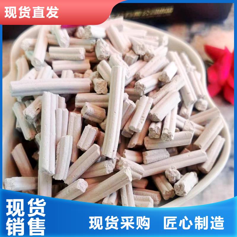 干法脱硫剂现货销售厂家