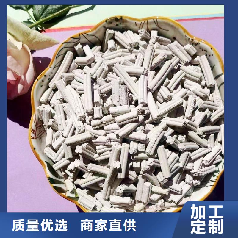 柱状脱硫剂诚信厂家-品质保障