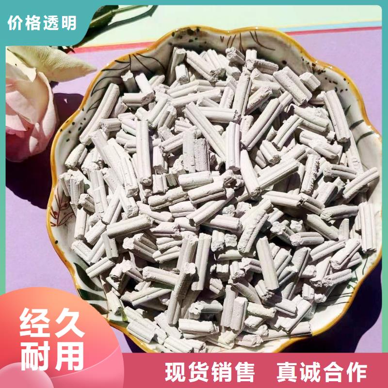 脱酸剂源头厂家报价