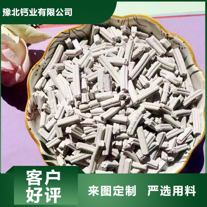 工业级氢氧化钙一个起售