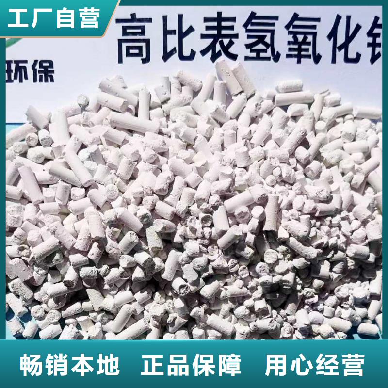  工业级氢氧化钙大厂家实力看得见