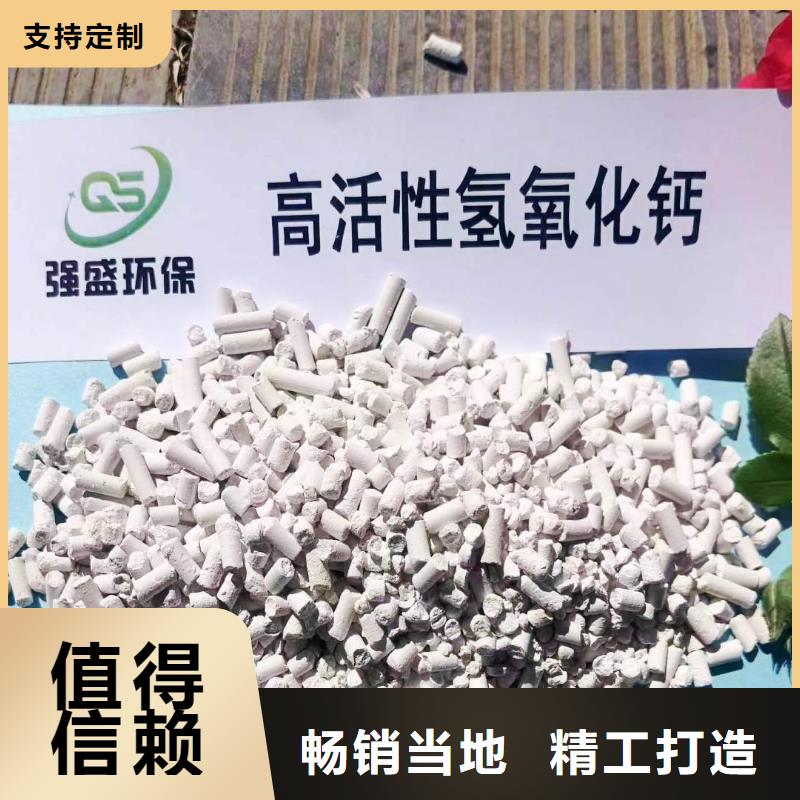 有现货的干法脱硫剂经销商