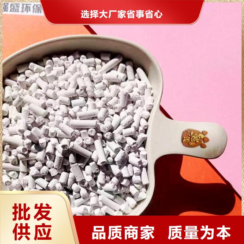 钢厂脱硫剂好品质查看详情