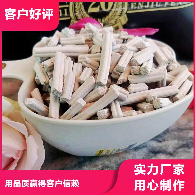  工业级氢氧化钙一站式厂家