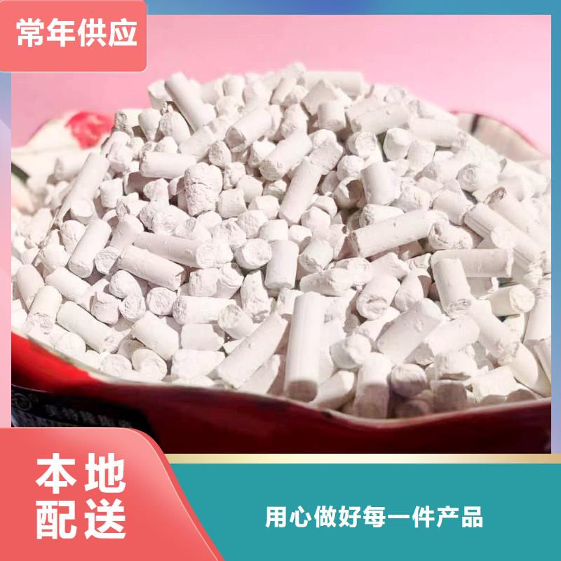 工业级氢氧化钙_销售白灰块源头工厂量大优惠
