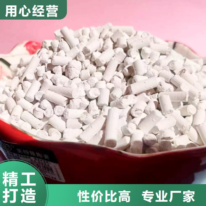 氢氧化钙脱硫剂-供应厂家