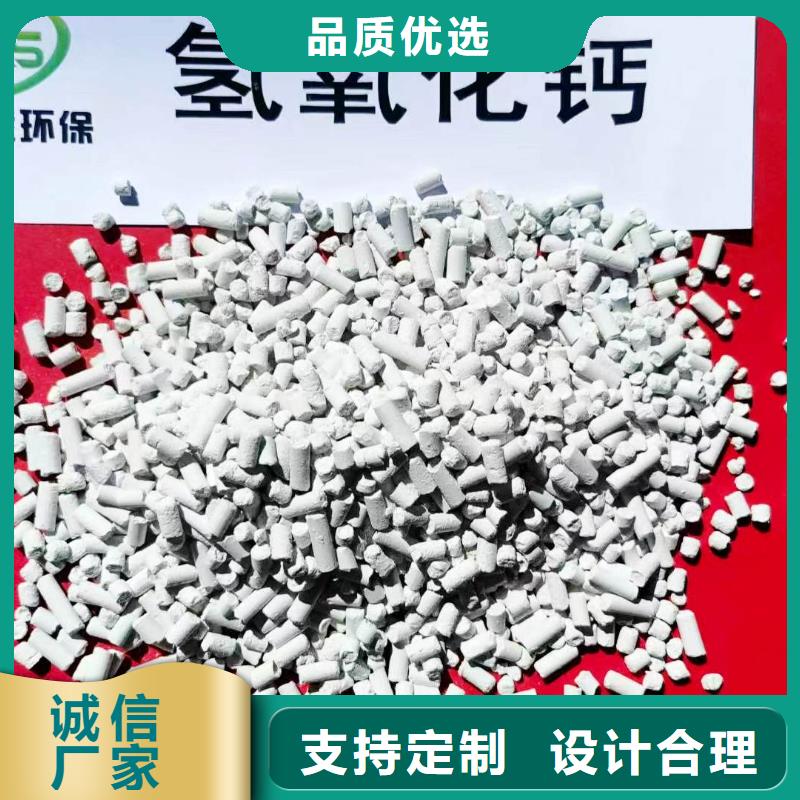 库存充足的四叶草氢氧化钙生产厂家