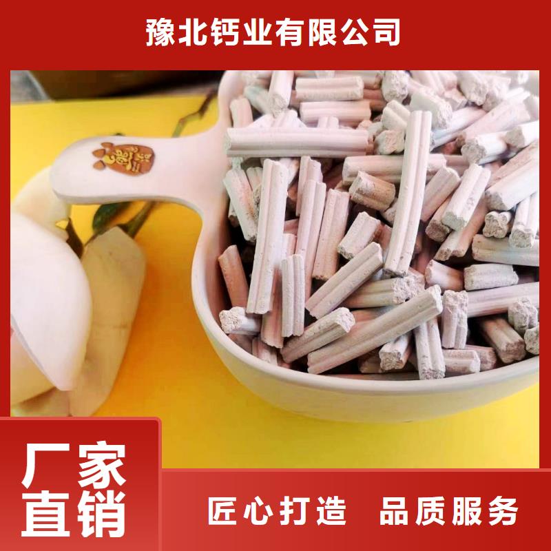 专业销售高活性钙剂脱硫剂新配方-省心
