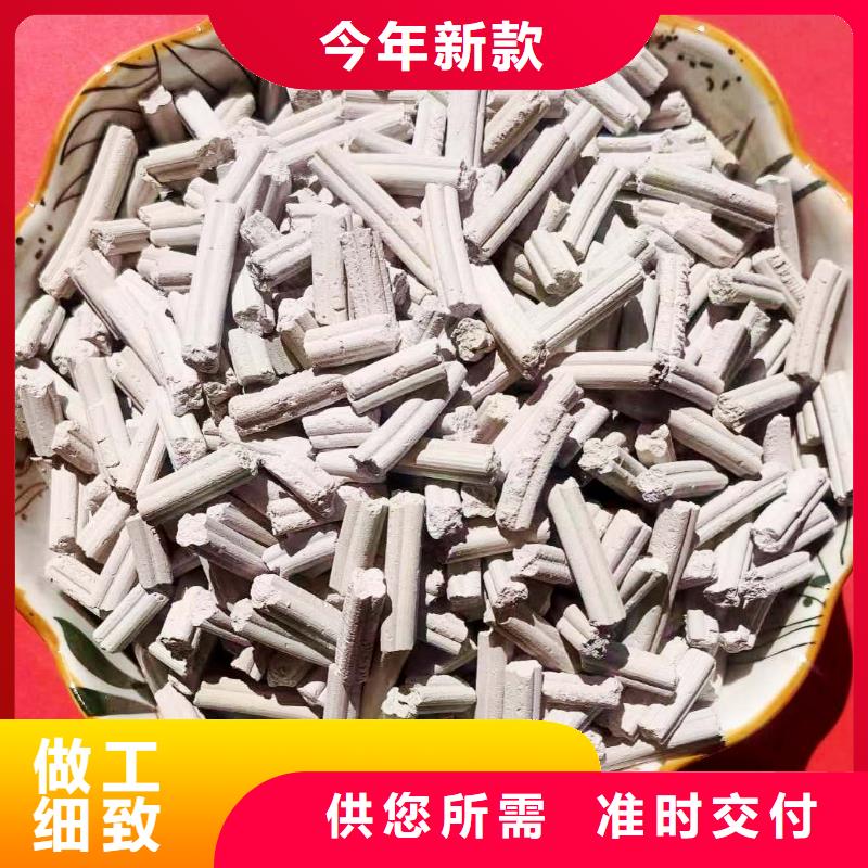 钙剂脱硫剂还是我们品质好