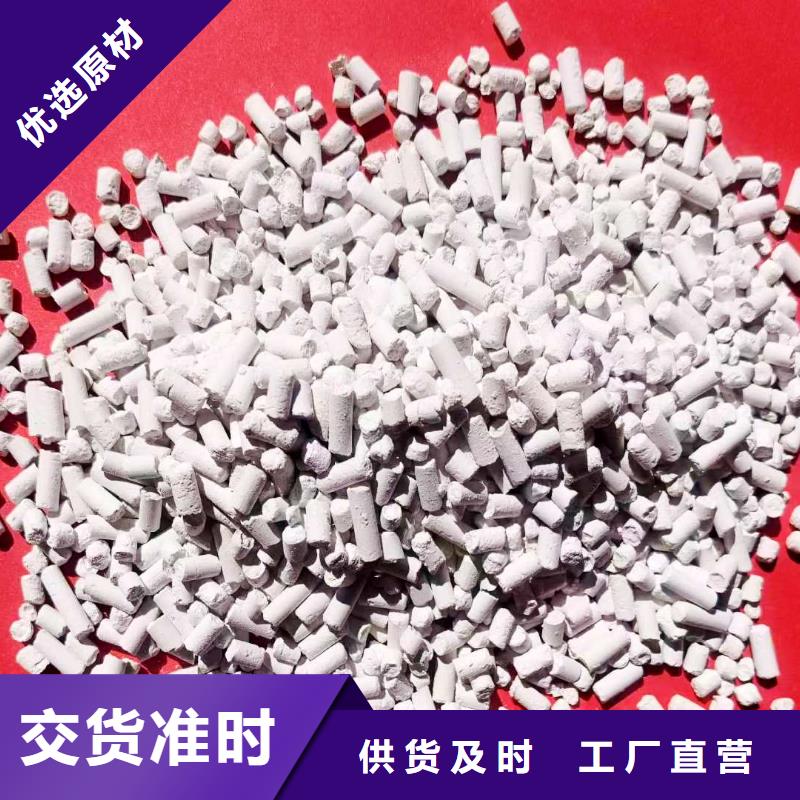 河南氢氧化钙-按需定制