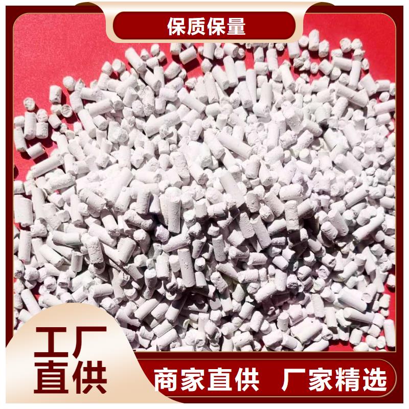 移动床脱硫剂生产基地厂家