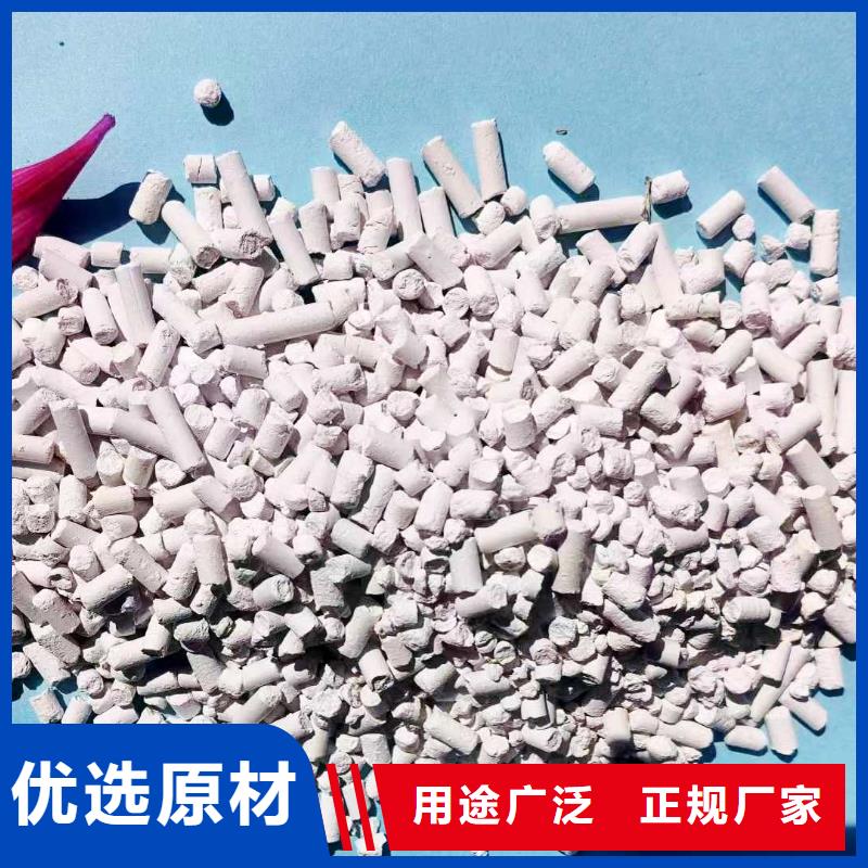 甄选：固定床脱硫剂厂家